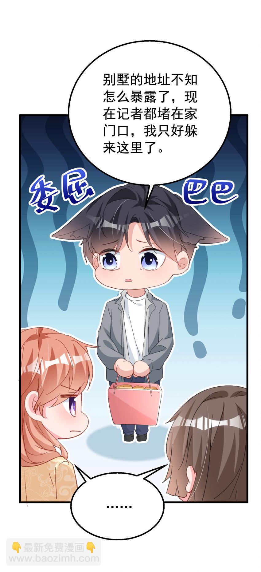 162 早安，老婆大人-第165话