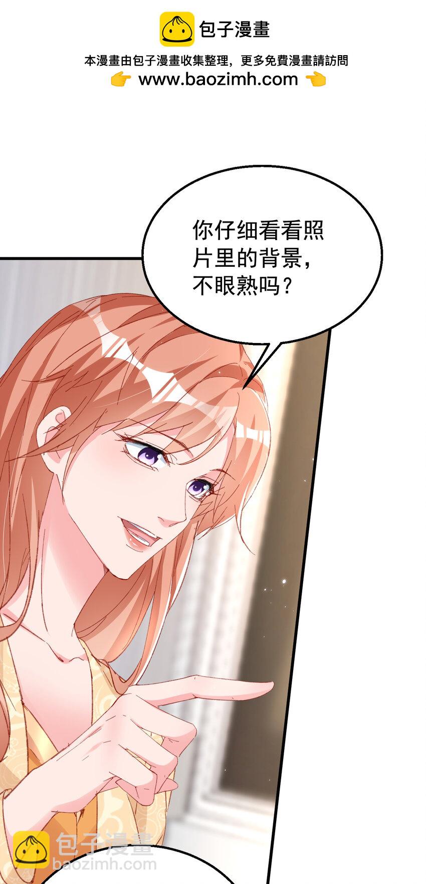 162 早安，老婆大人-第165话