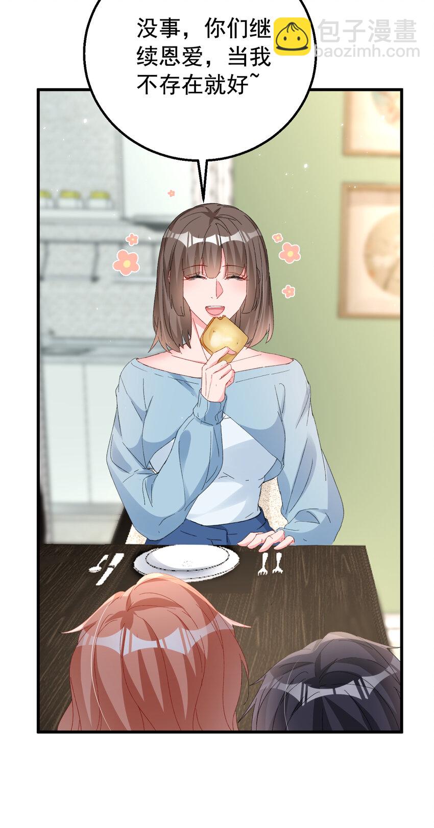 162 早安，老婆大人-第165话