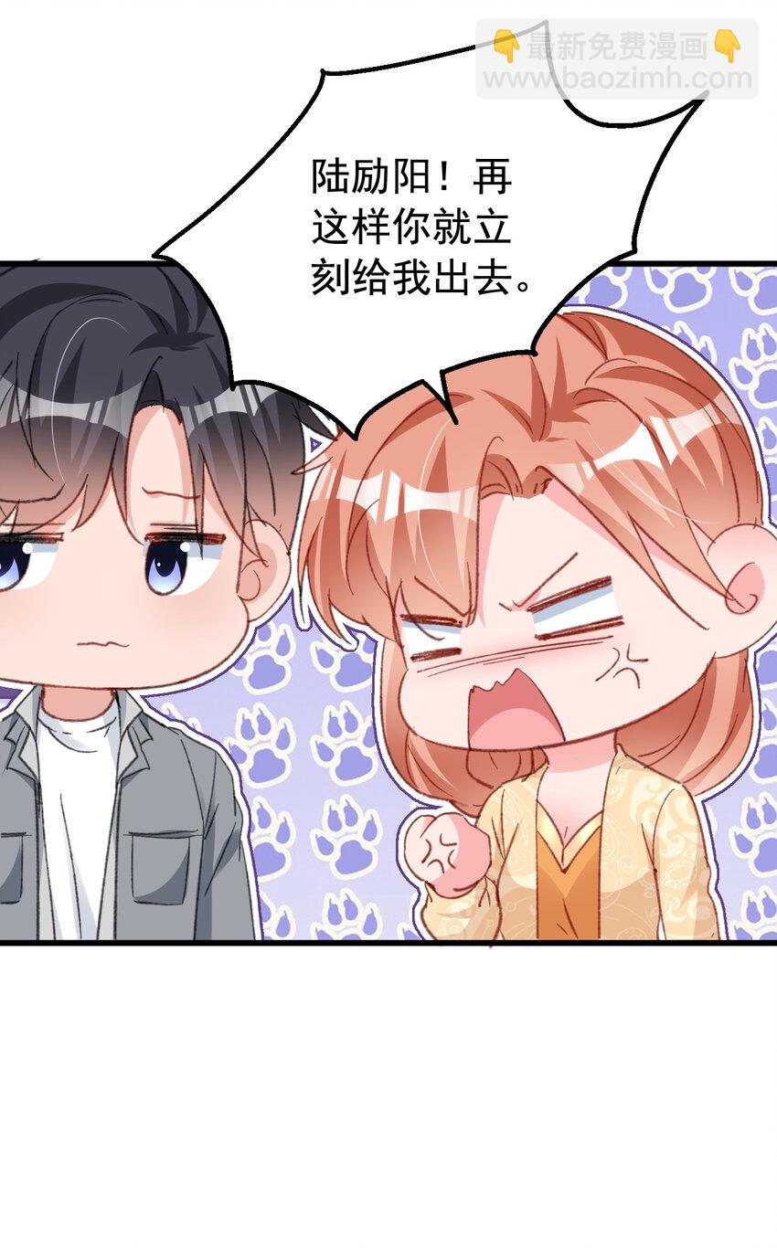162 早安，老婆大人-第165话