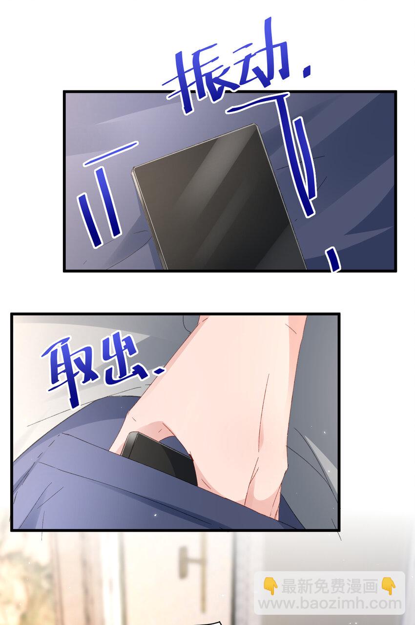 162 早安，老婆大人-第165话