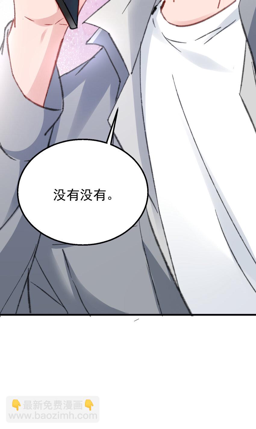 162 早安，老婆大人-第165话