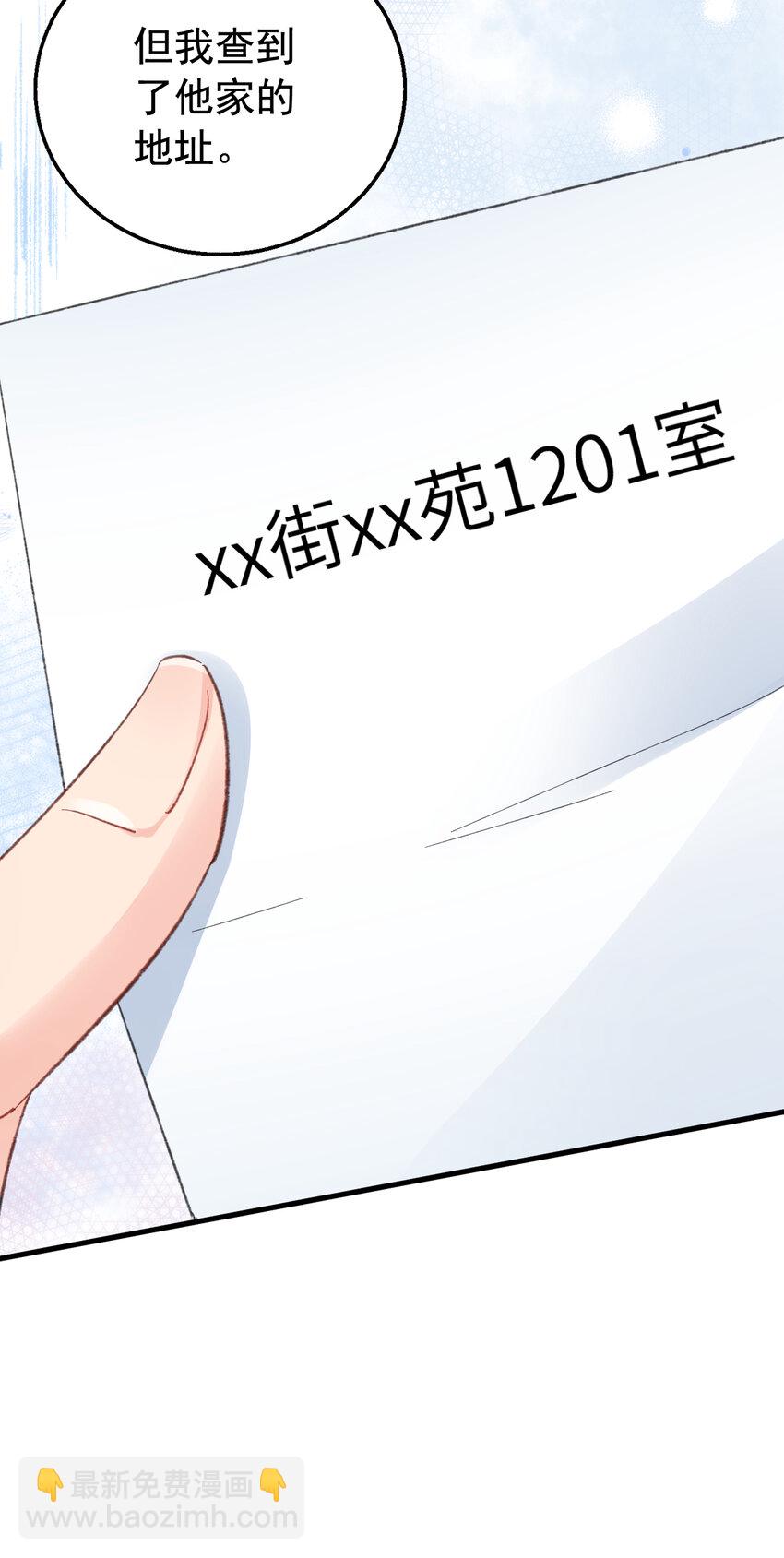 162 早安，老婆大人-第165话