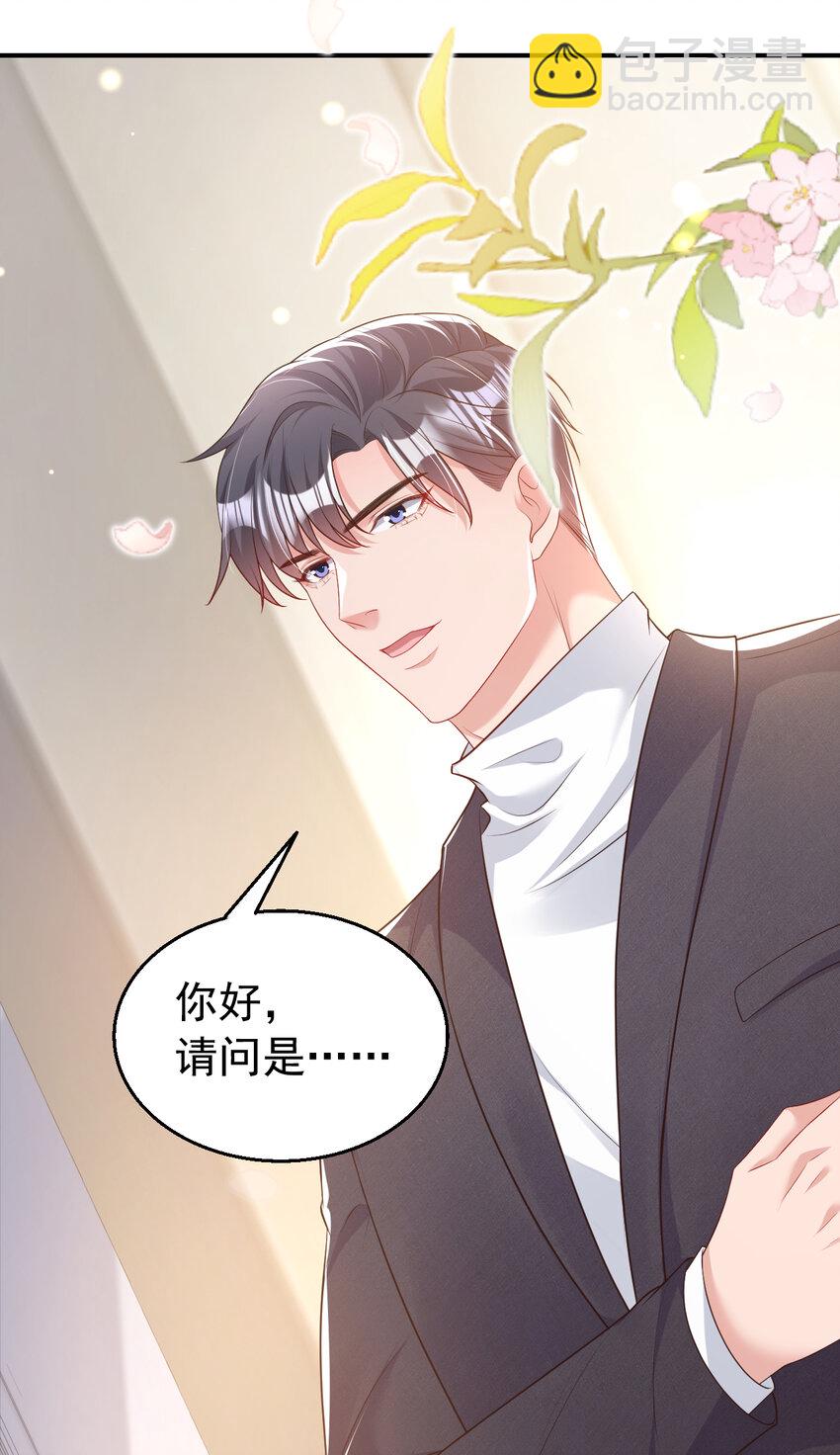162 早安，老婆大人-第165话