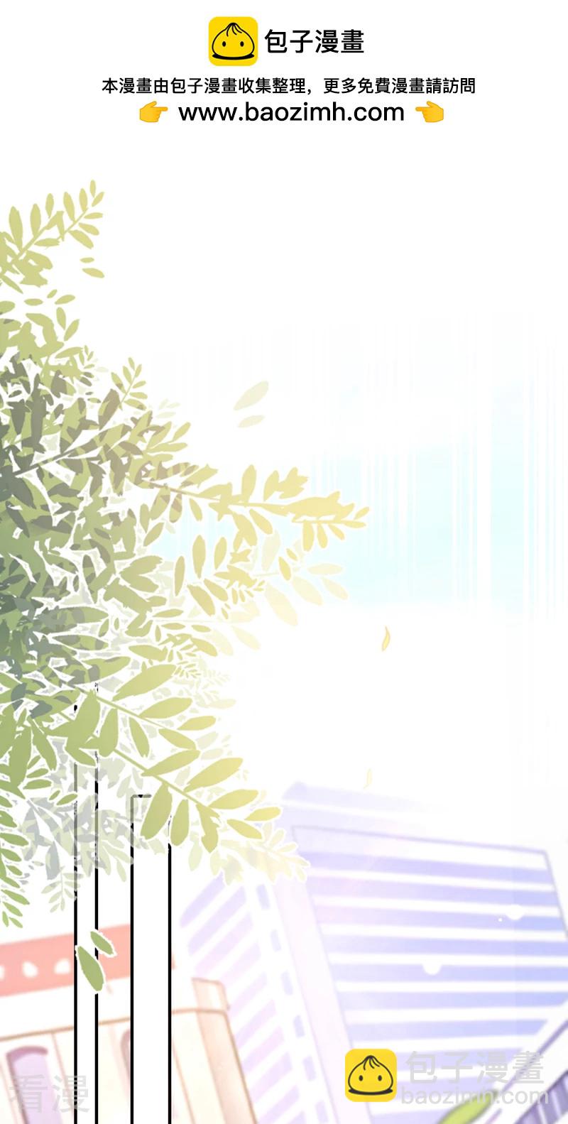 第164话 意外之喜？-第167话