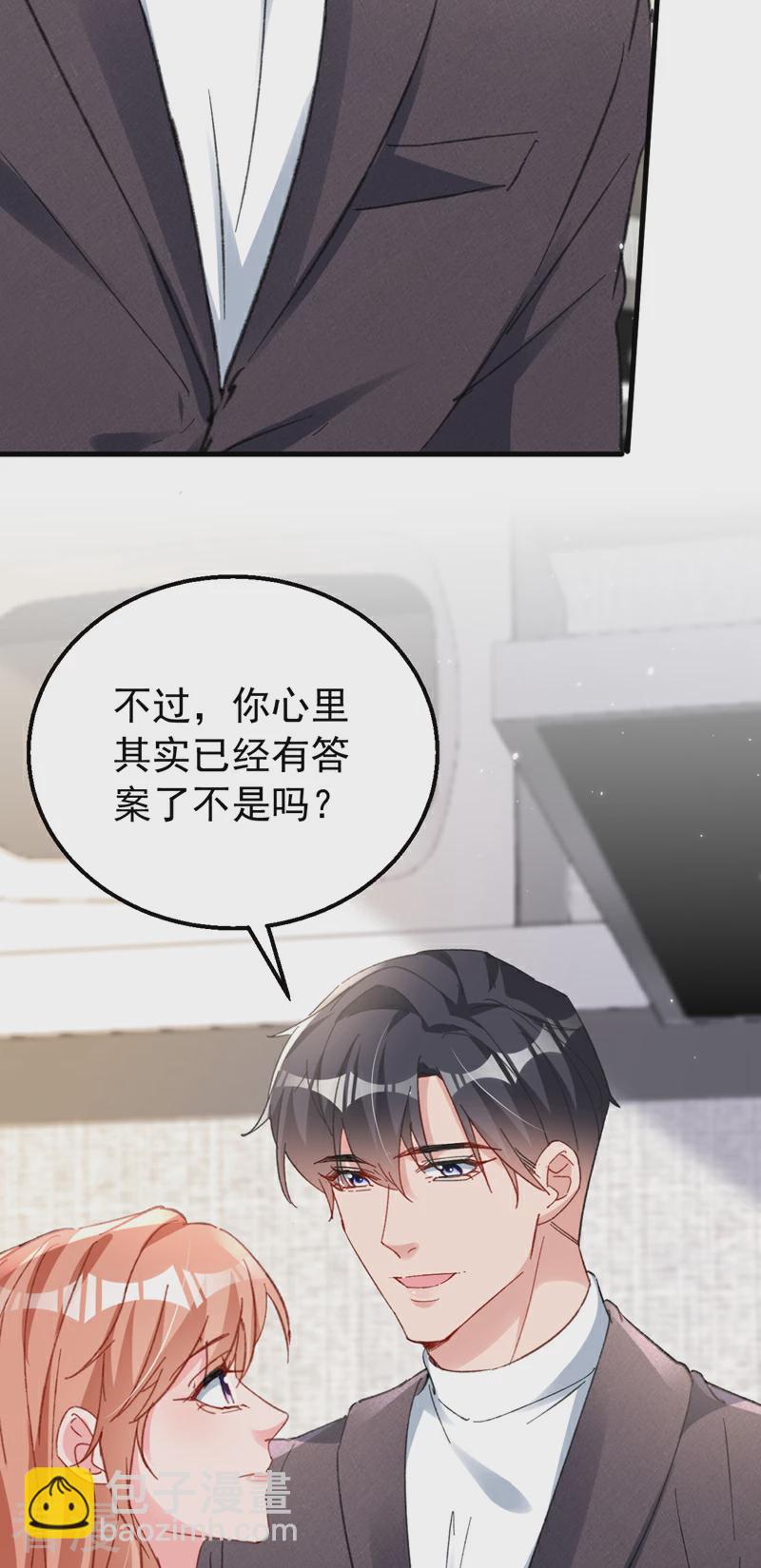 第164话 意外之喜？-第167话
