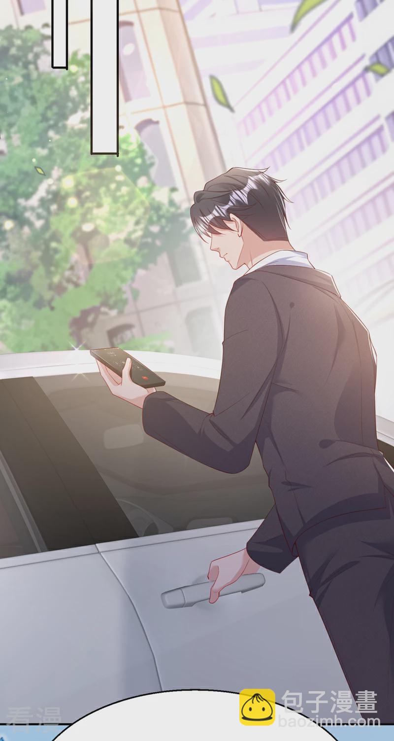 第164话 意外之喜？-第167话