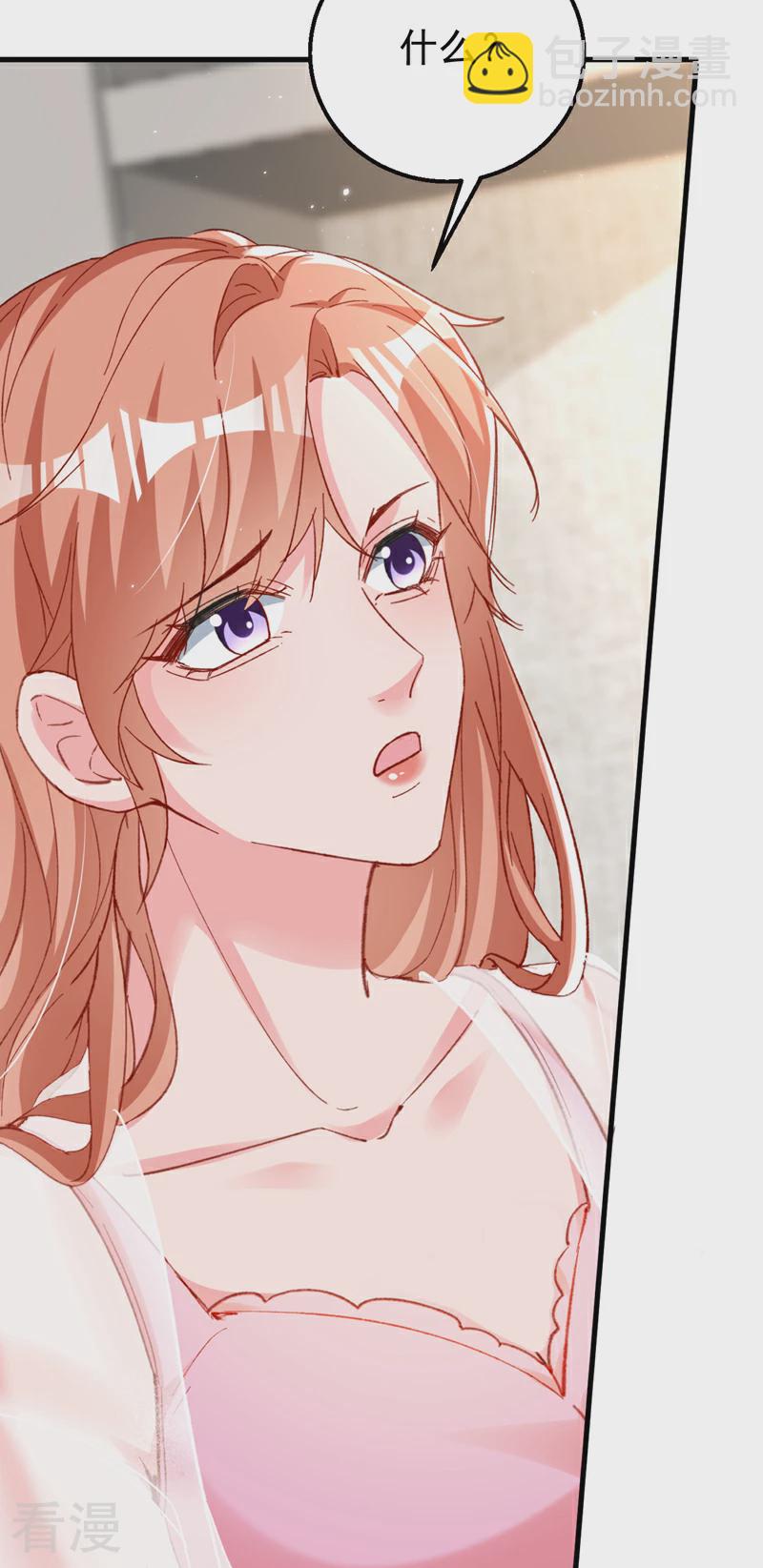 第164话 意外之喜？-第167话