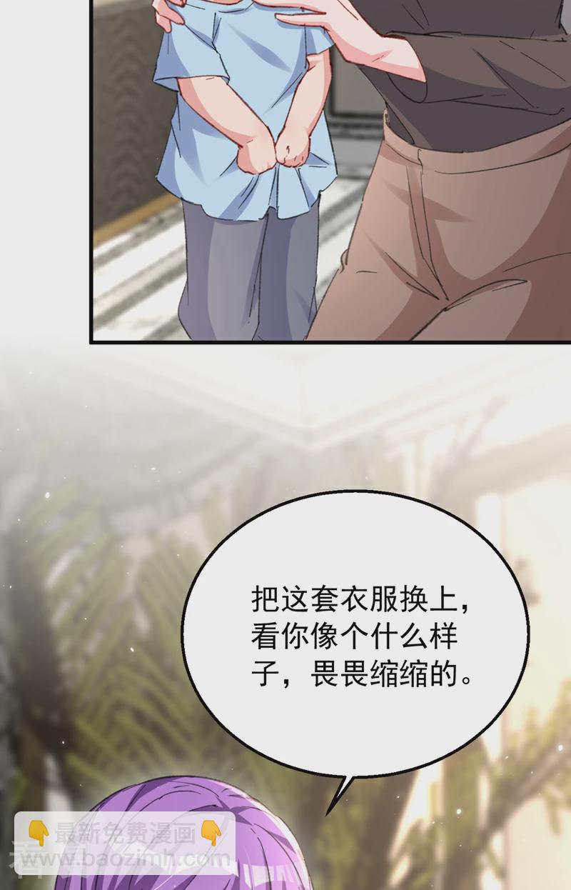 第164话 意外之喜？-第167话