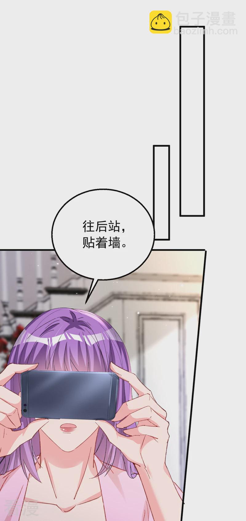 第164话 意外之喜？-第167话