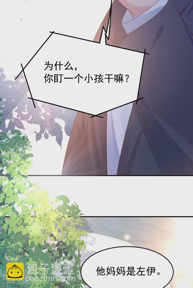 第164话 意外之喜？-第167话