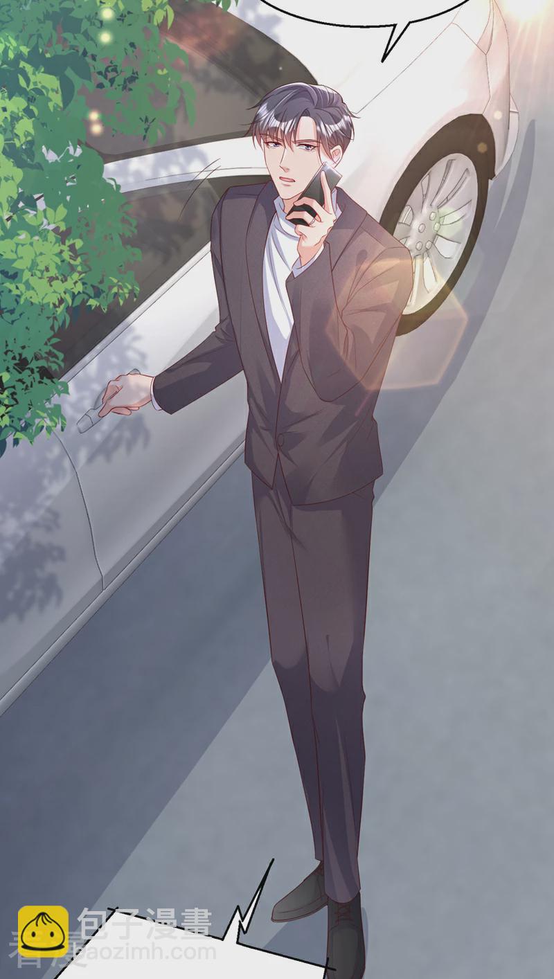 第164话 意外之喜？-第167话
