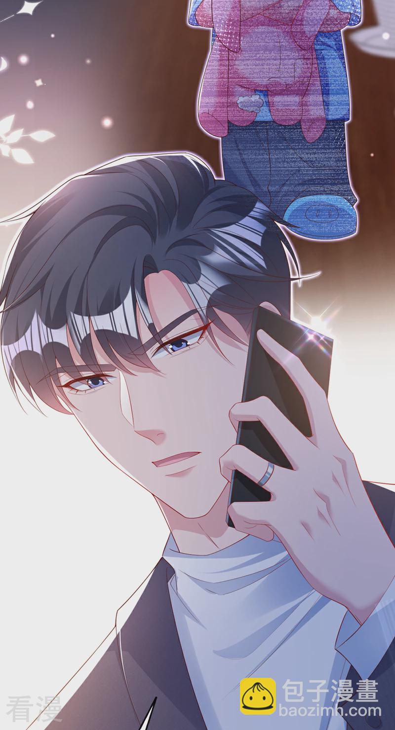 第164话 意外之喜？-第167话