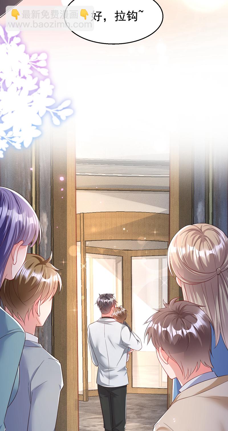 第166话 多多是你的私生子-第169话