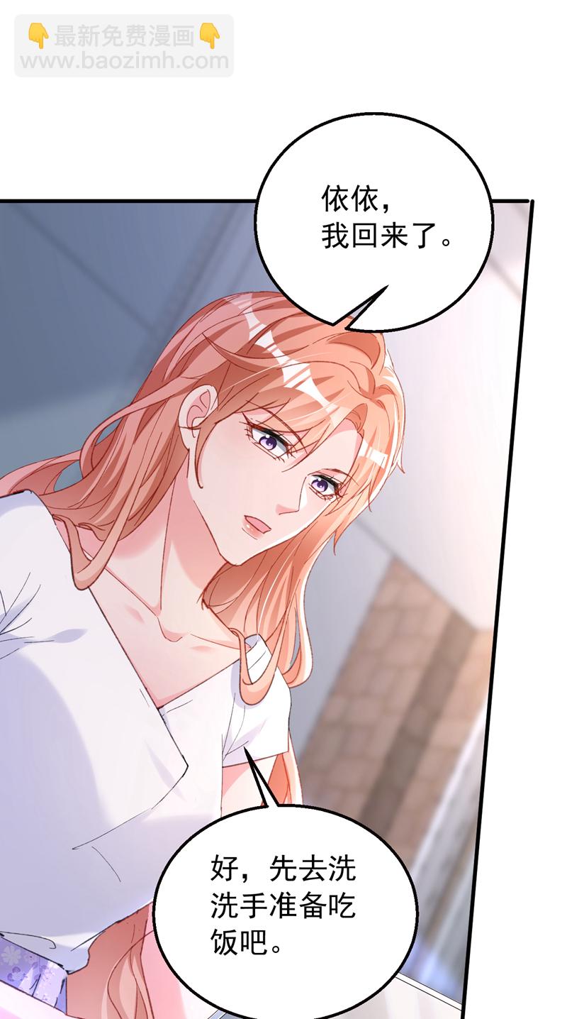 第166话 多多是你的私生子-第169话