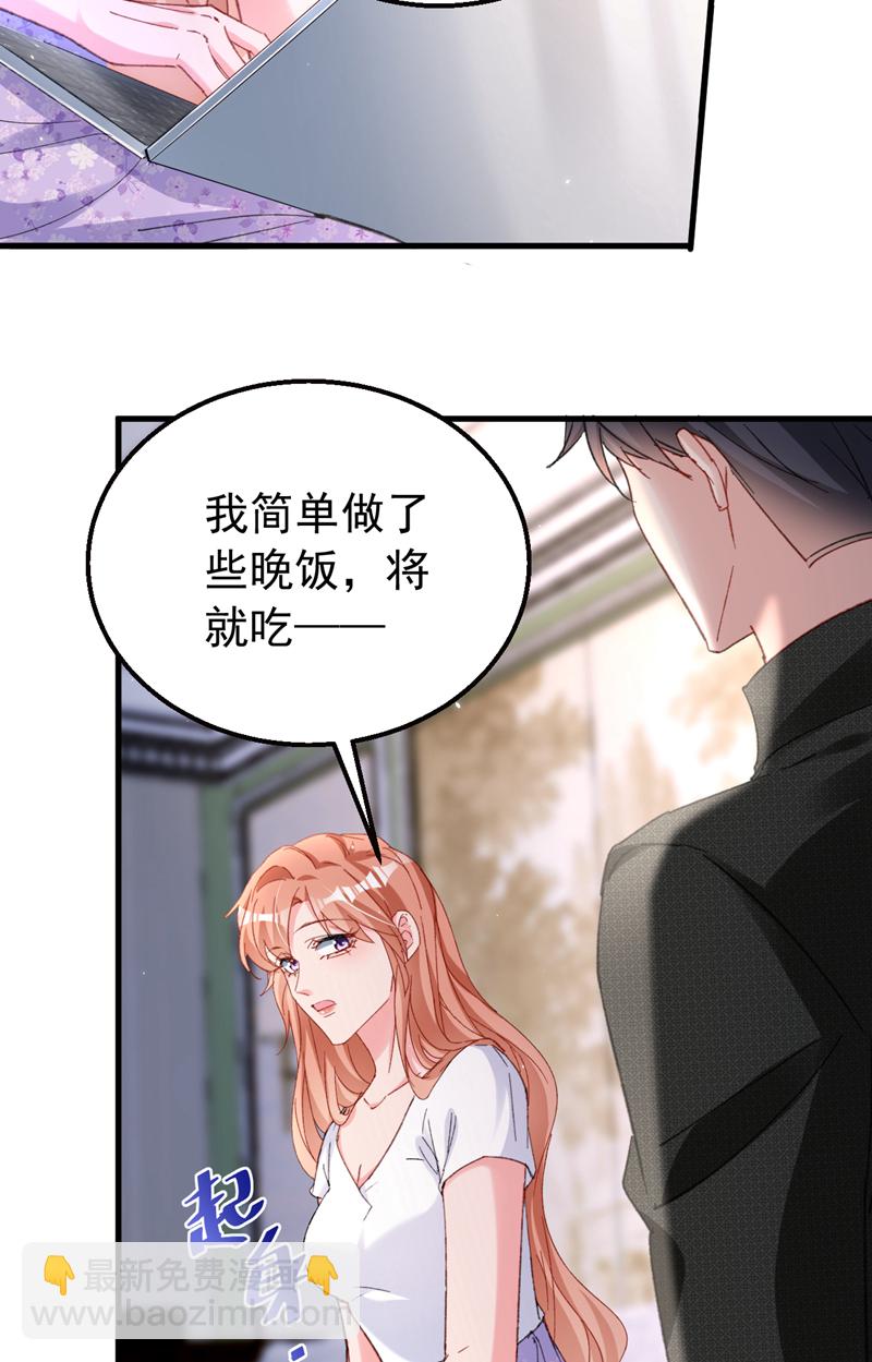 第166话 多多是你的私生子-第169话