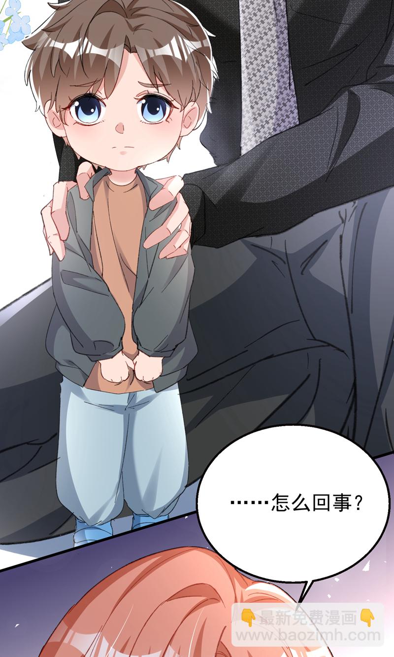 第166话 多多是你的私生子-第169话