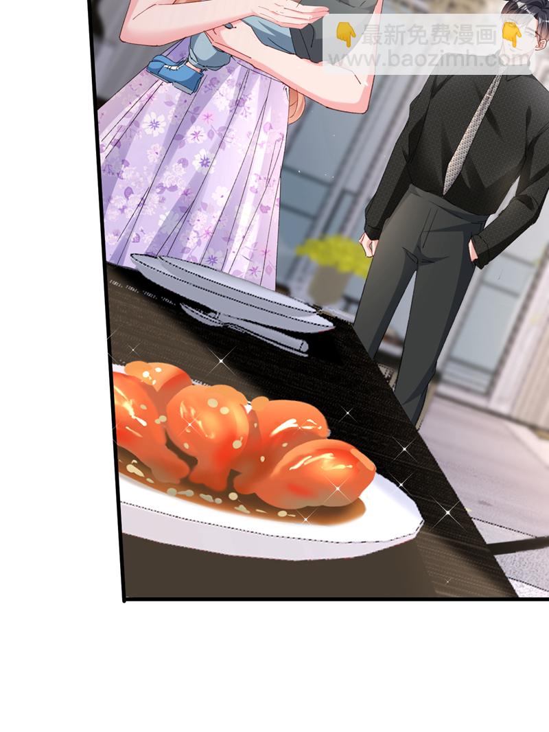 第166话 多多是你的私生子-第169话