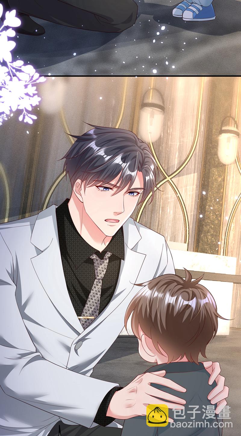 第166话 多多是你的私生子-第169话