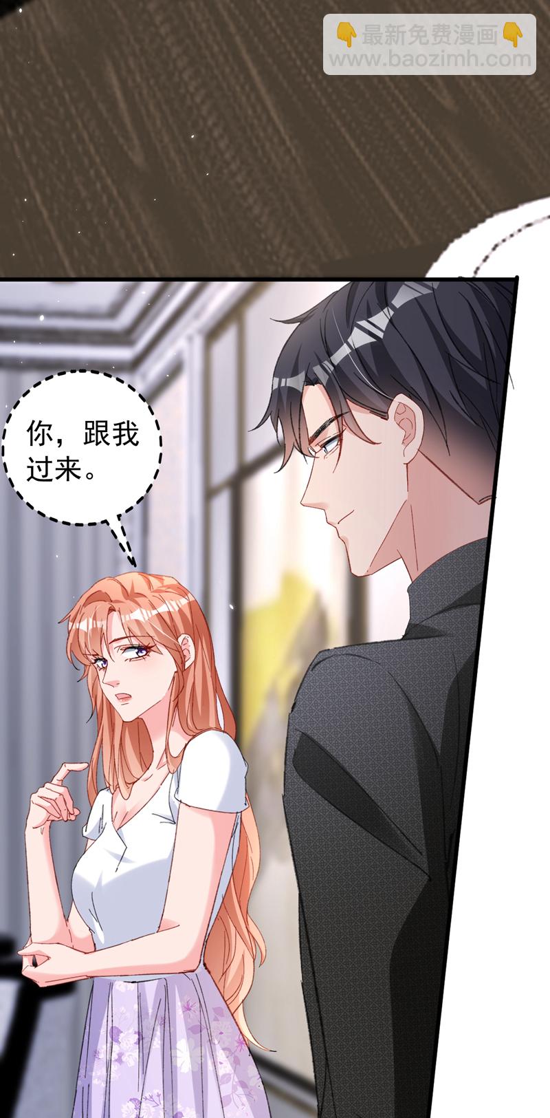 第166话 多多是你的私生子-第169话