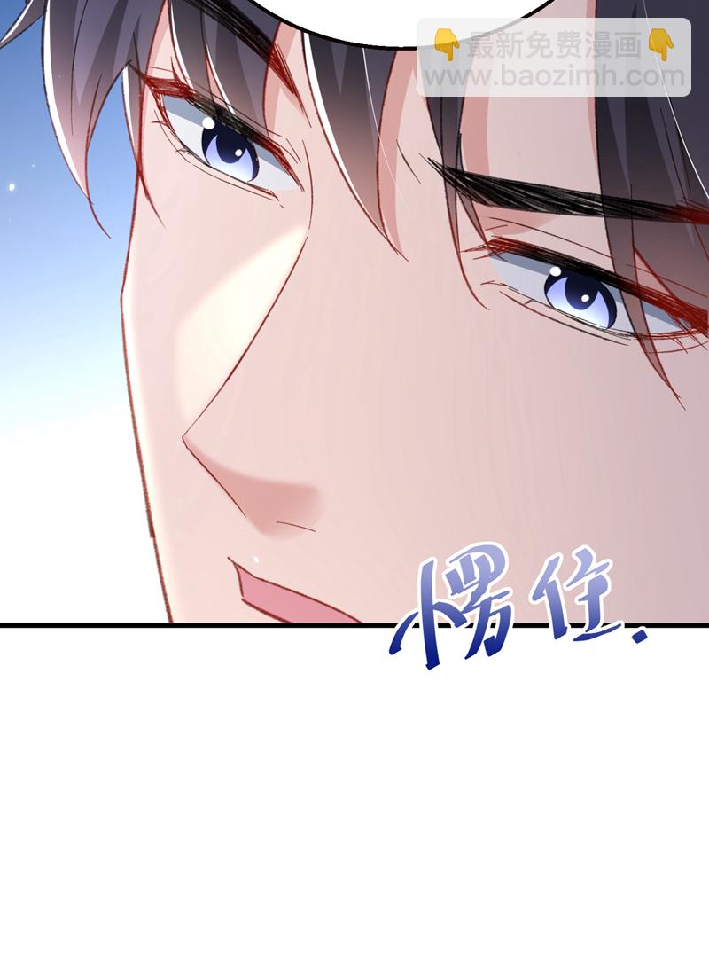 第166话 多多是你的私生子-第169话