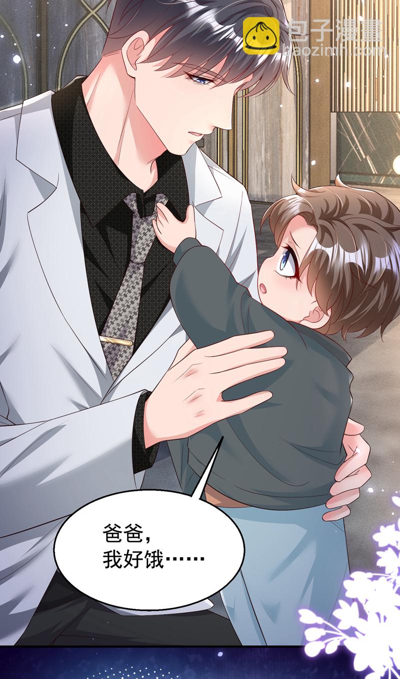 第166话 多多是你的私生子-第169话