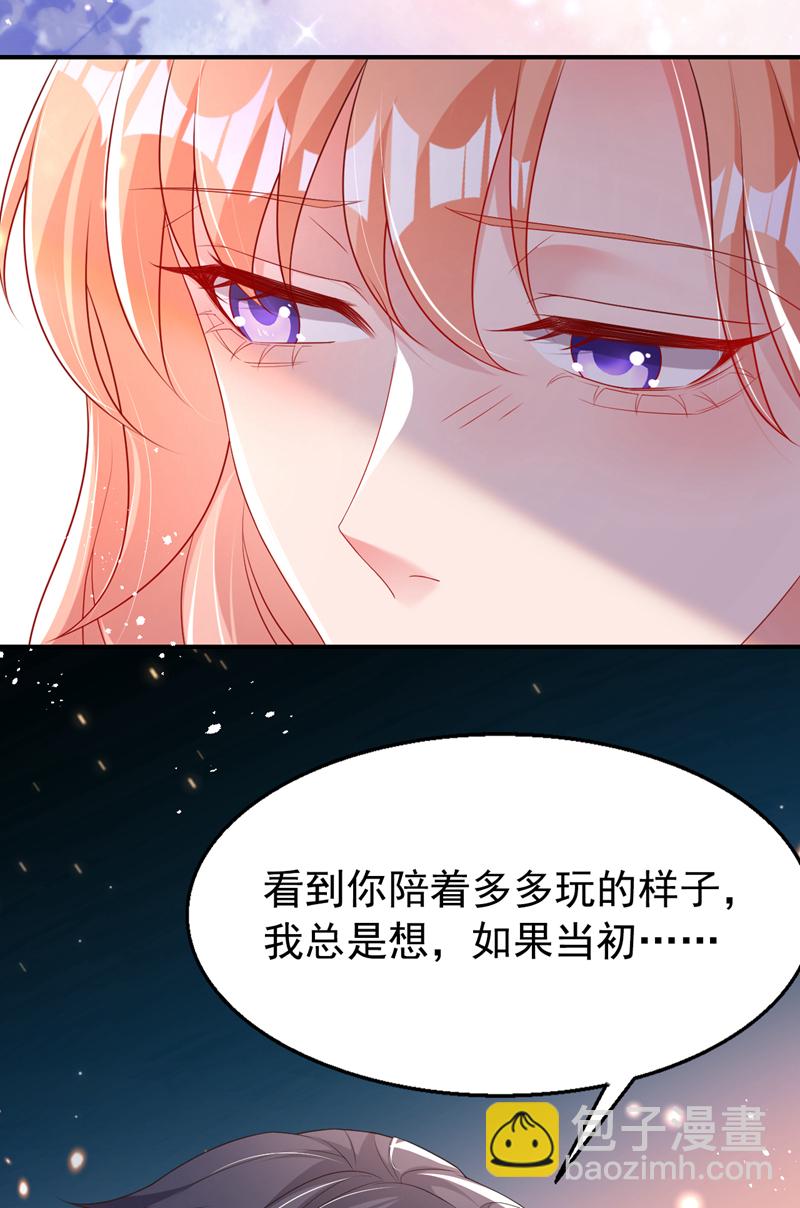第168话 与你共同分担-第171话