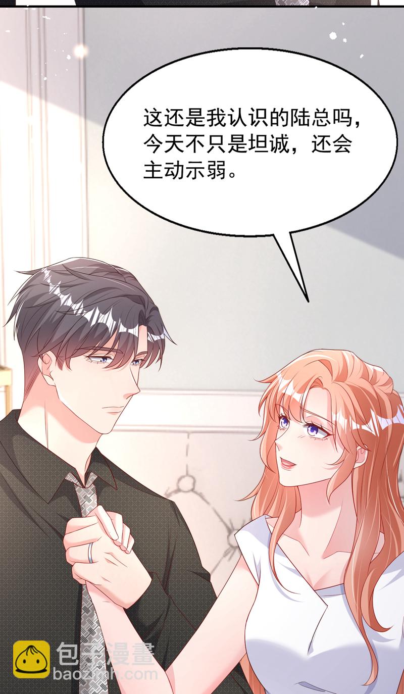 第168话 与你共同分担-第171话