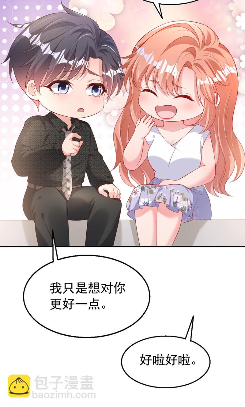 第168话 与你共同分担-第171话
