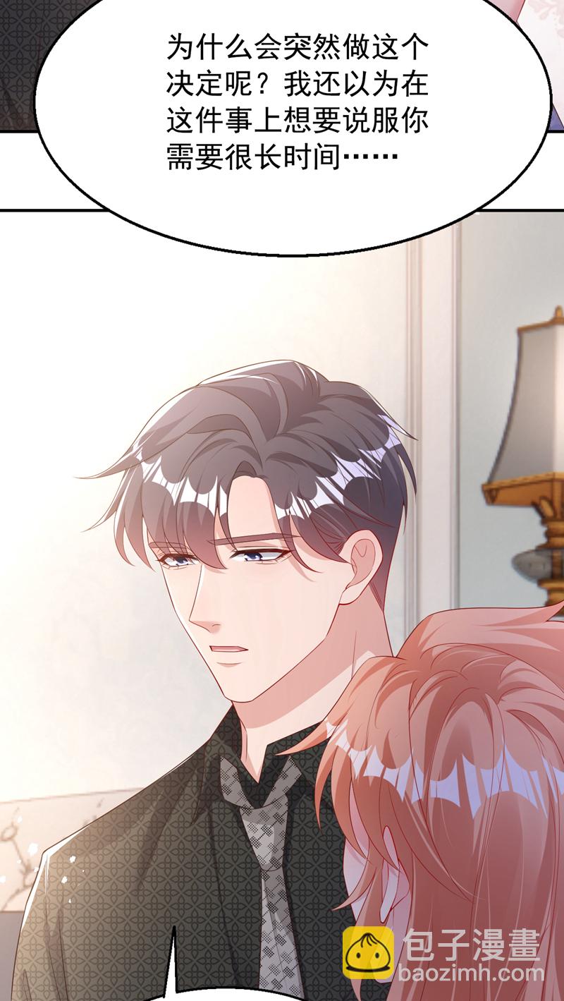 第168话 与你共同分担-第171话