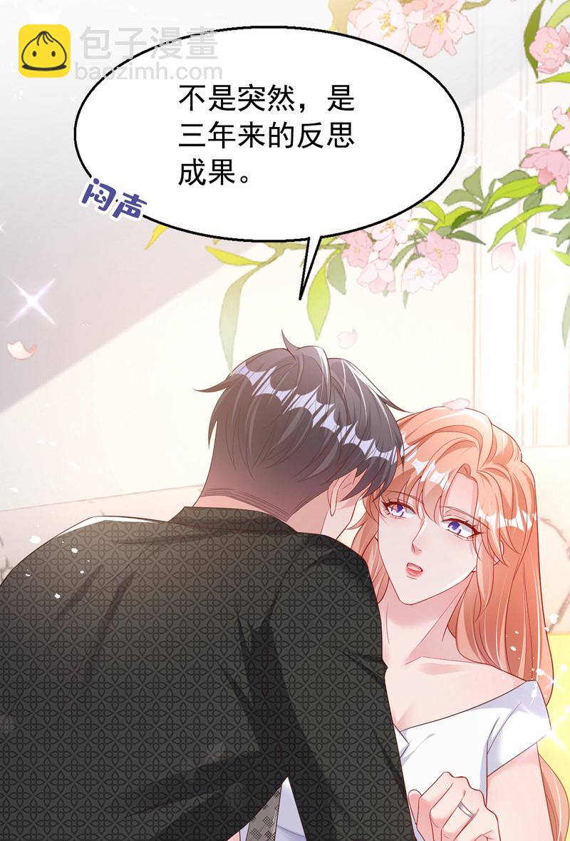 第168话 与你共同分担-第171话