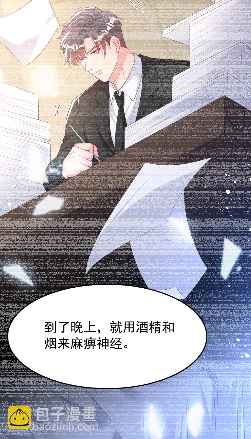 第168话 与你共同分担-第171话