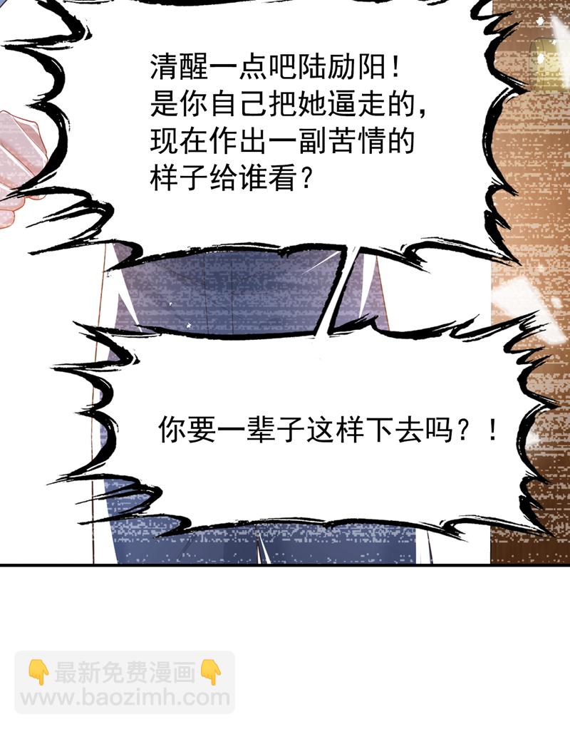 第168话 与你共同分担-第171话