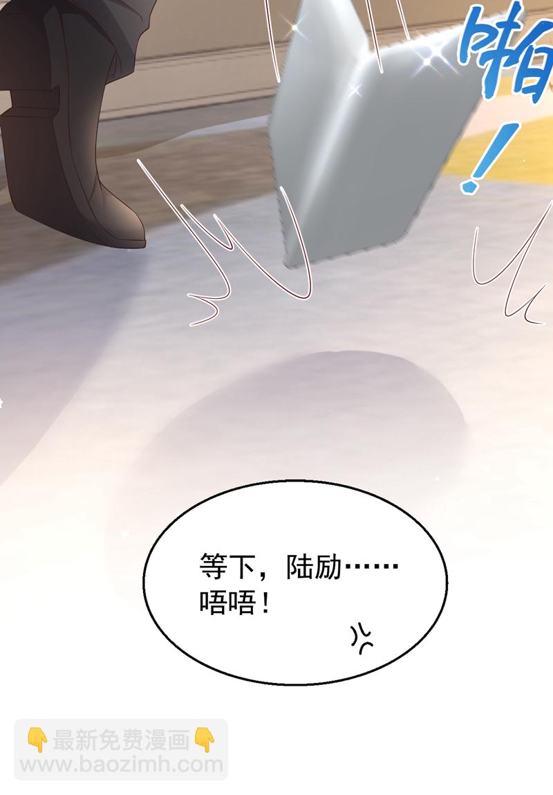 第168话 与你共同分担-第171话