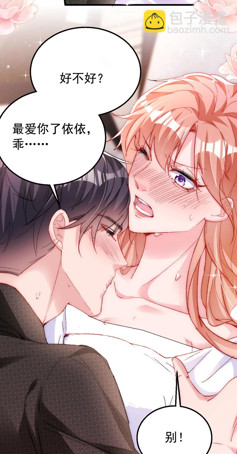 第168话 与你共同分担-第171话