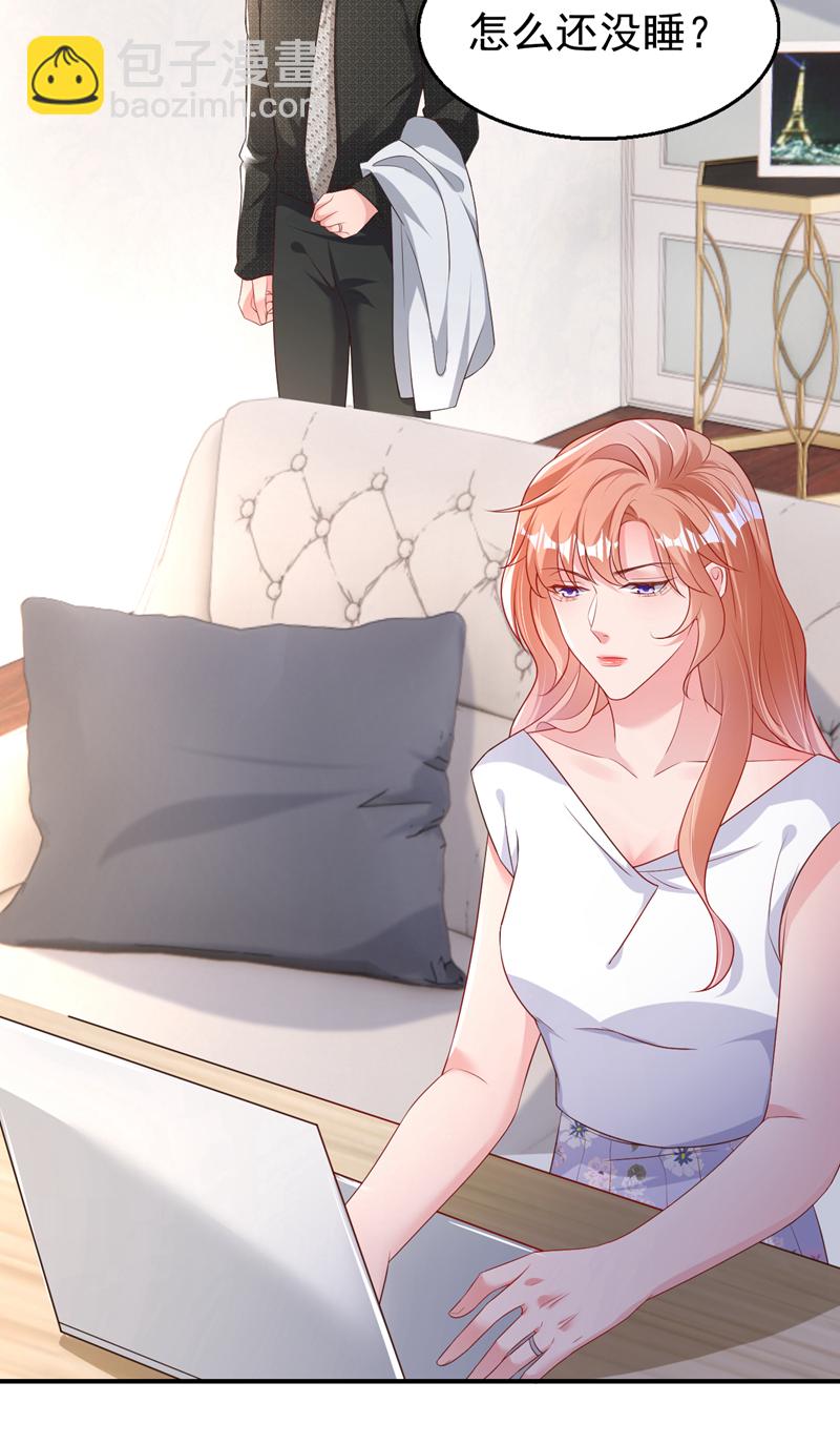 第168话 与你共同分担-第171话
