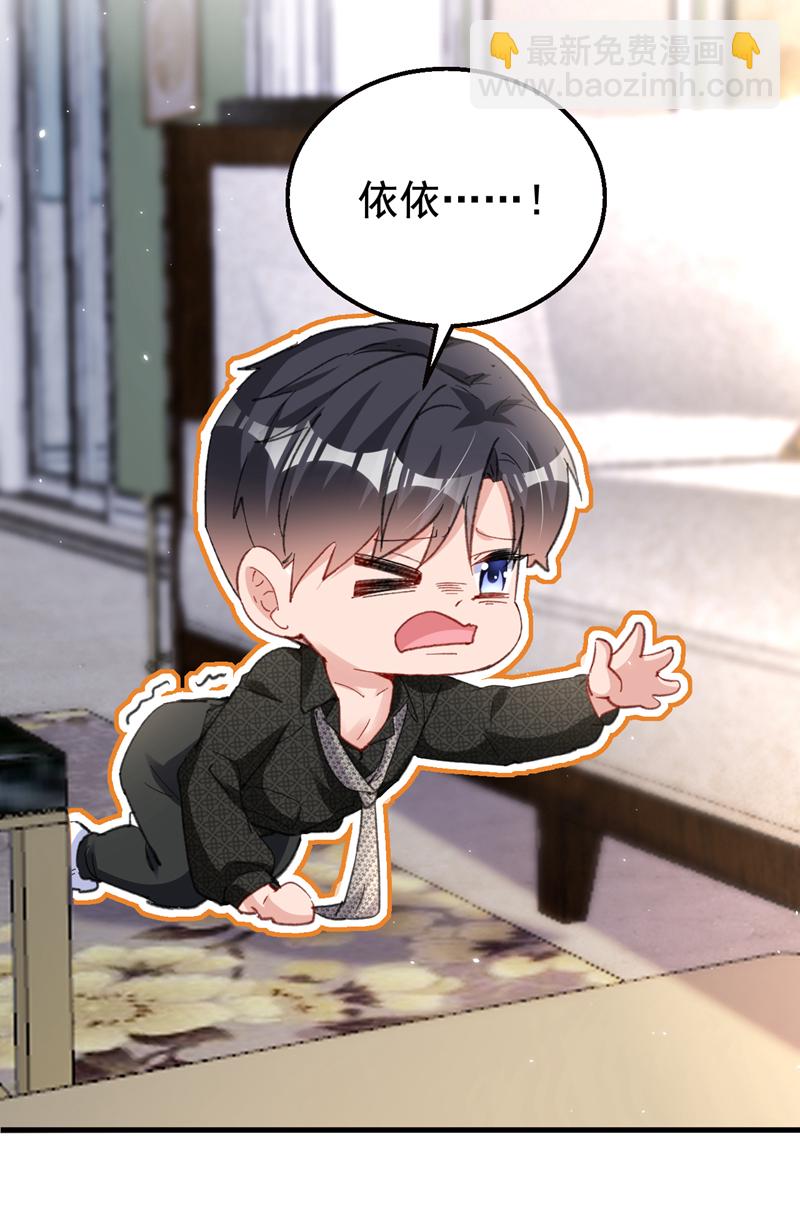 第168话 与你共同分担-第171话