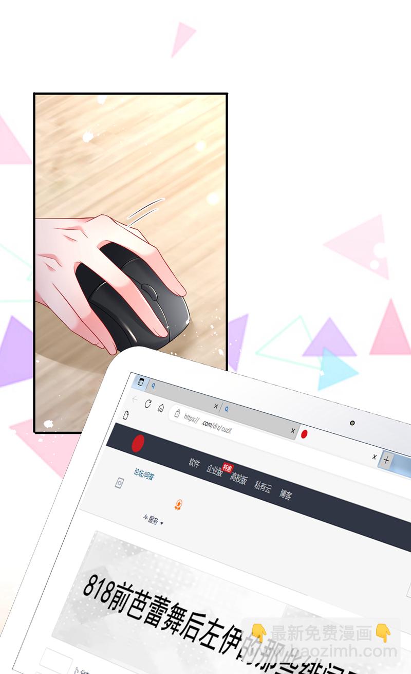 第168话 与你共同分担-第171话