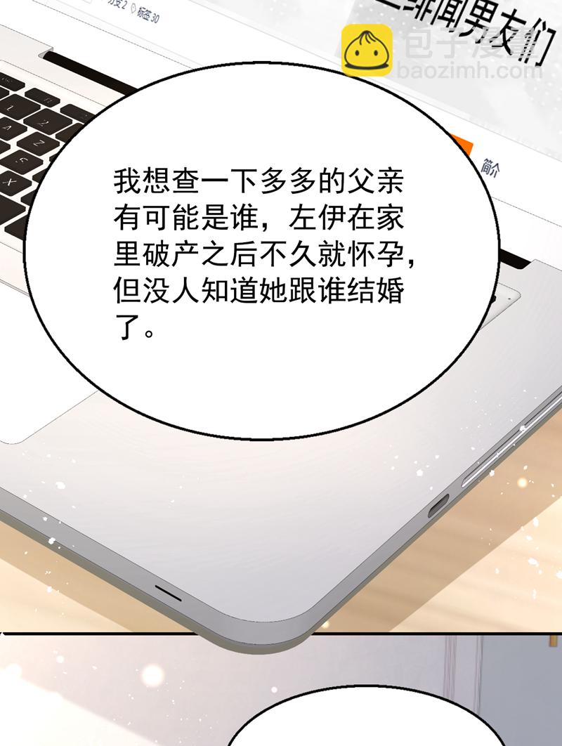 第168话 与你共同分担-第171话