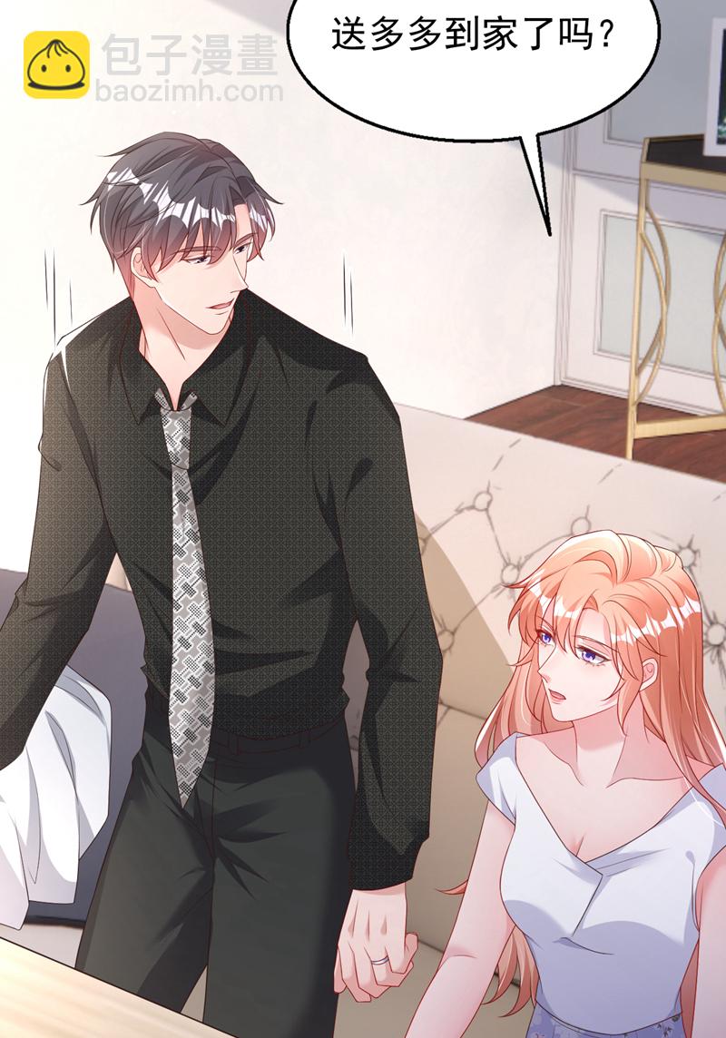第168话 与你共同分担-第171话