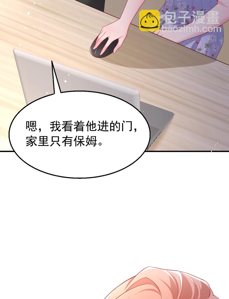 第168话 与你共同分担-第171话