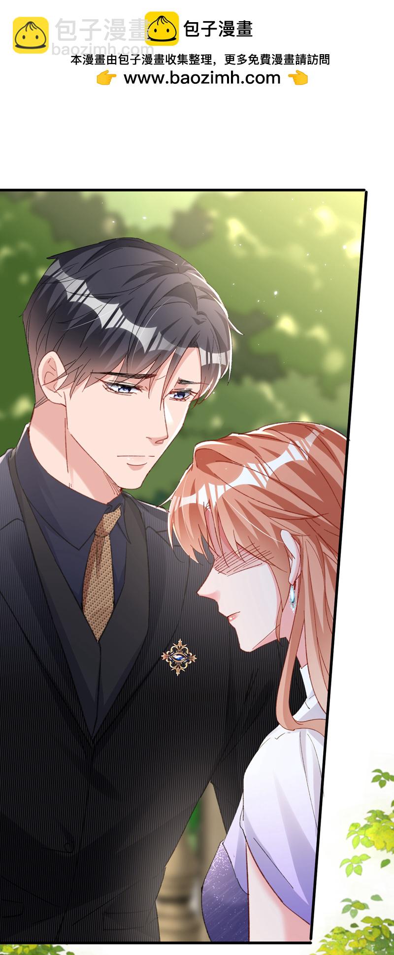 第170话 左伊的邀请-第173话