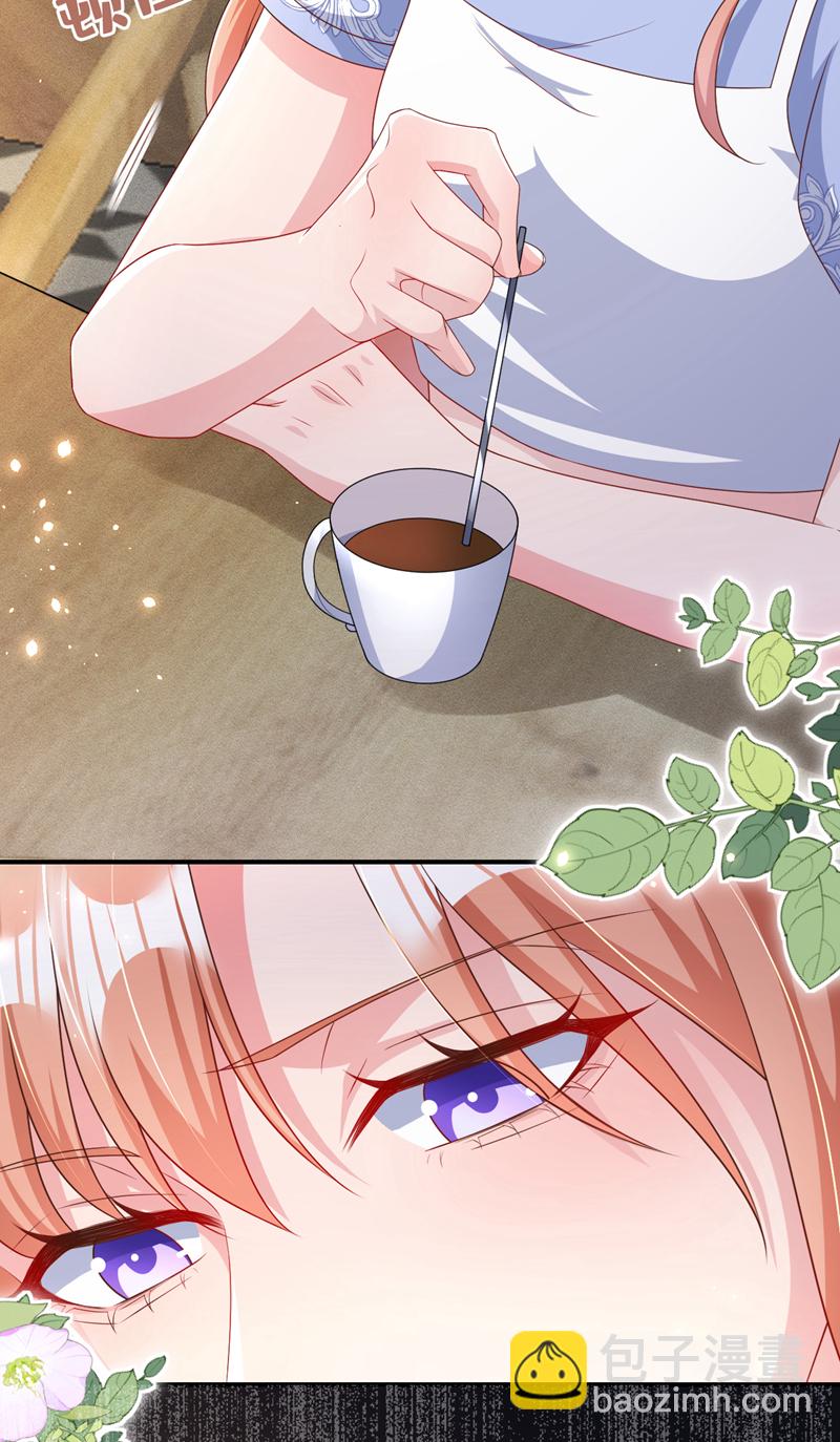 第170话 左伊的邀请-第173话