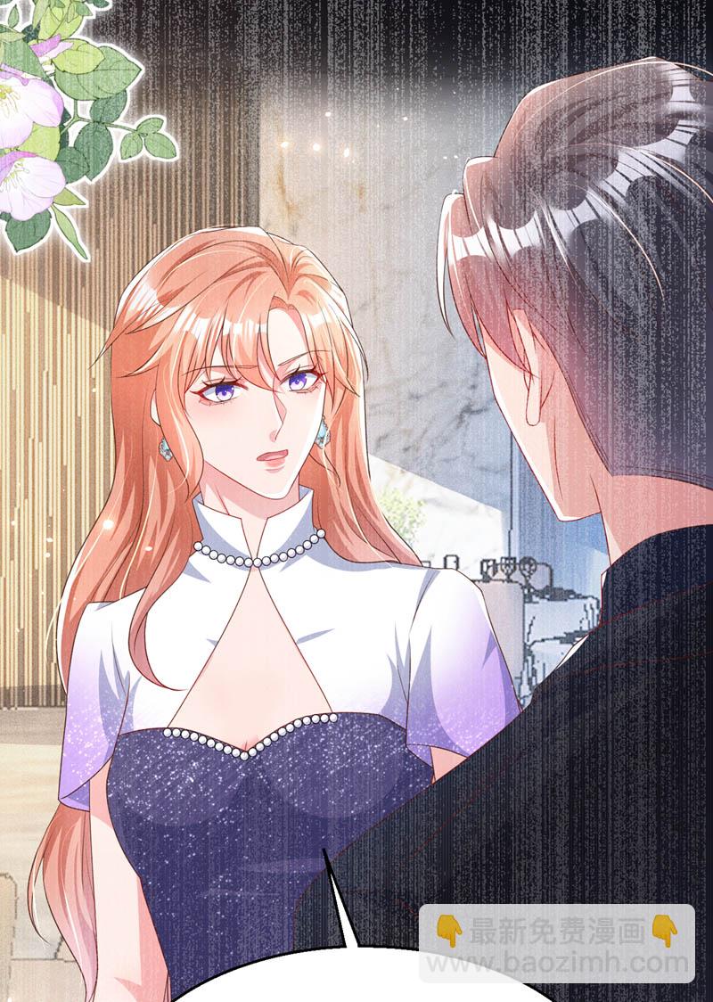 第170话 左伊的邀请-第173话