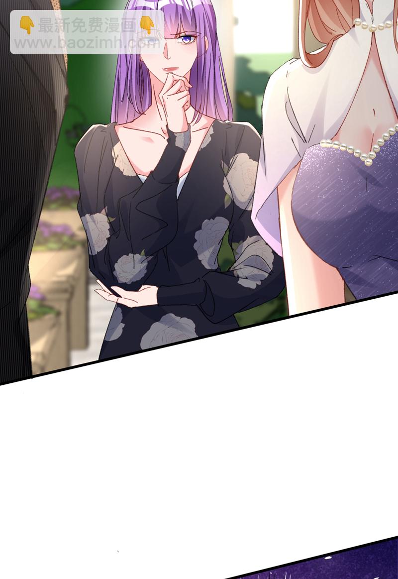 第170话 左伊的邀请-第173话