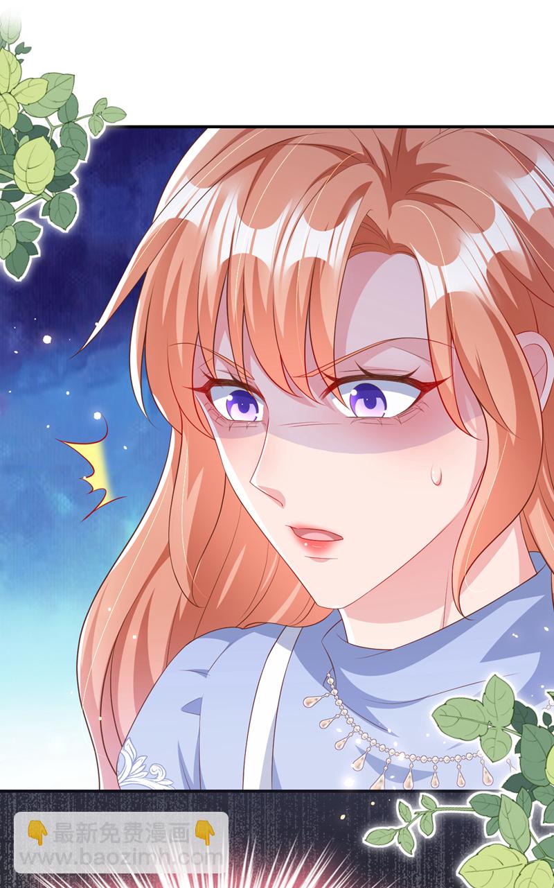 第170话 左伊的邀请-第173话
