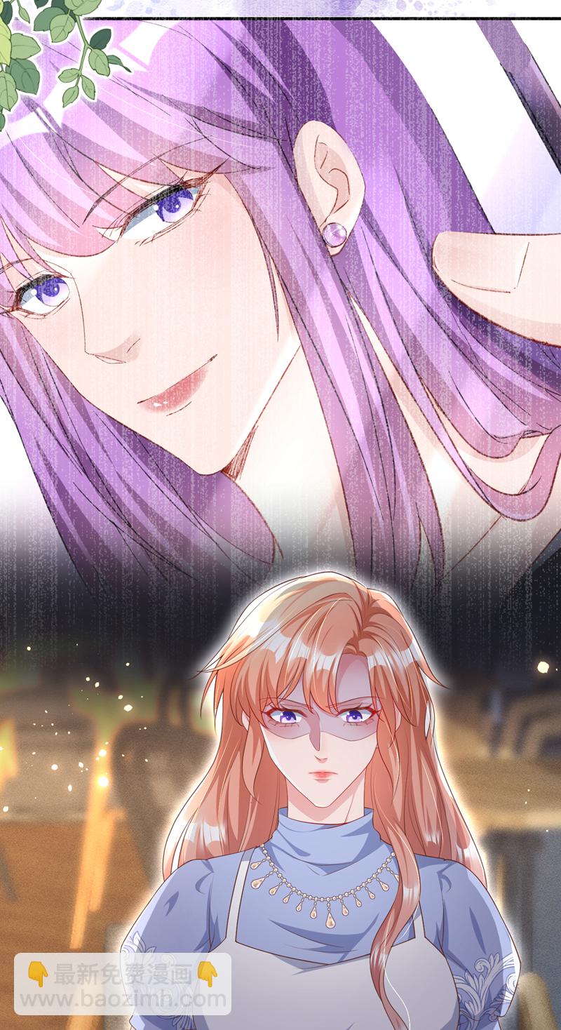 第170话 左伊的邀请-第173话