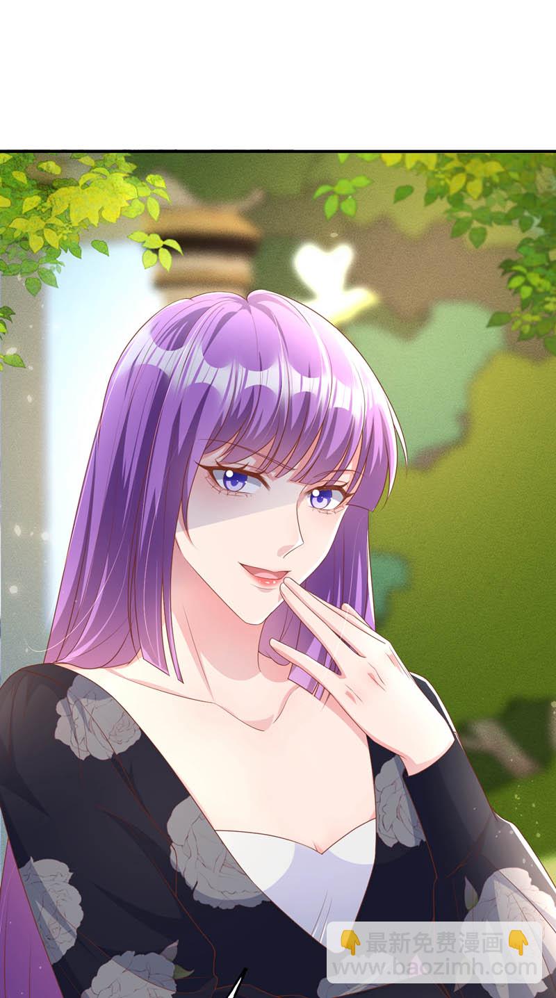 第170话 左伊的邀请-第173话