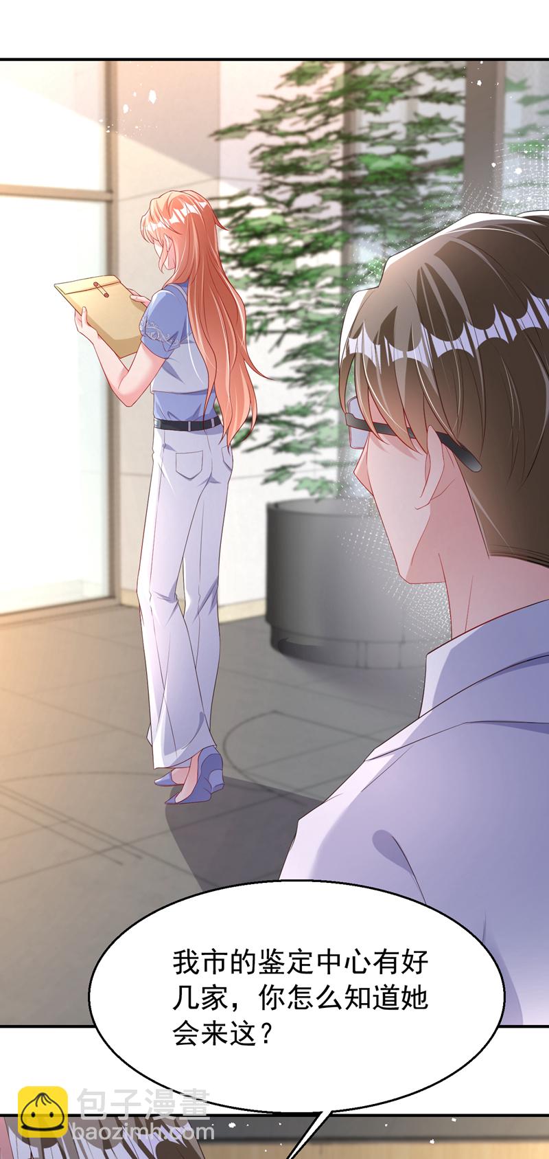 第172话 早该认清现实了。-第175话