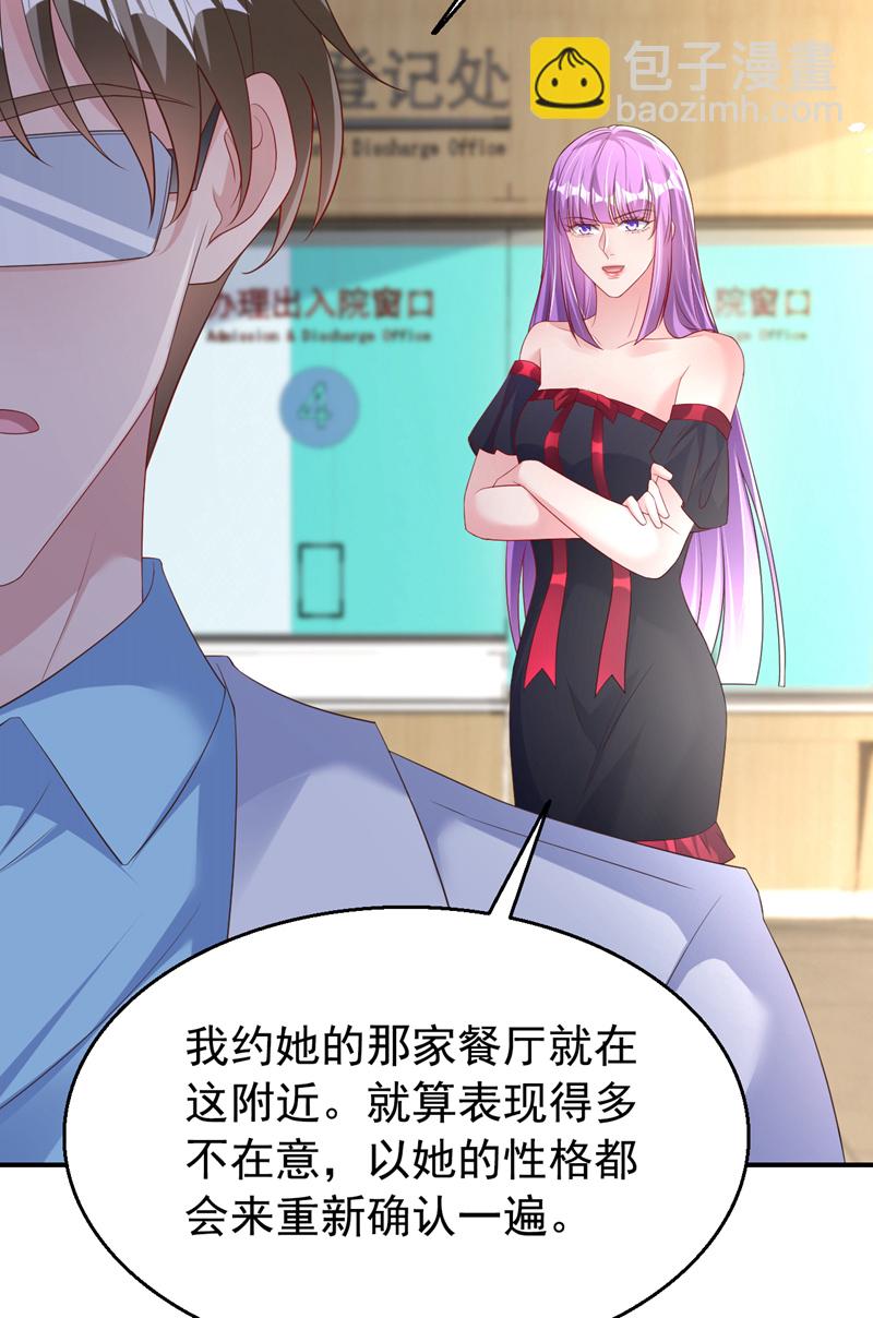 第172话 早该认清现实了。-第175话